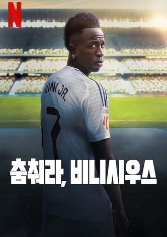 춤춰라, 비니시우스