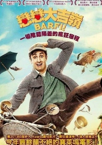 巴菲的奇妙命运