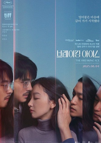 Beu-re-i-king A-i-seu