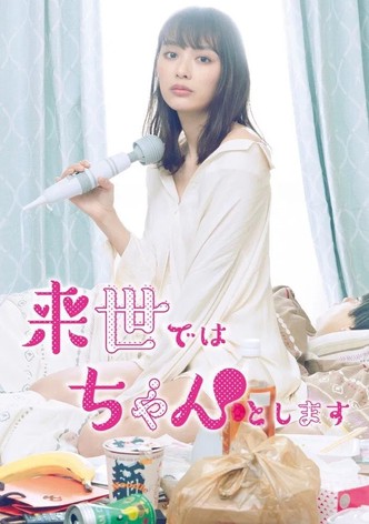 I'll Do Better Next Life