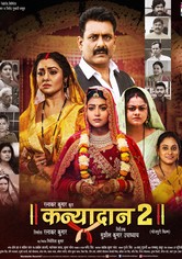 Kanyadaan 2