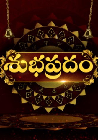Subhapradam