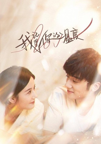 I Remember Your Temperature