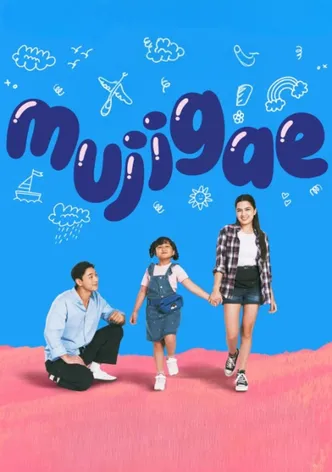 Mujigae poster