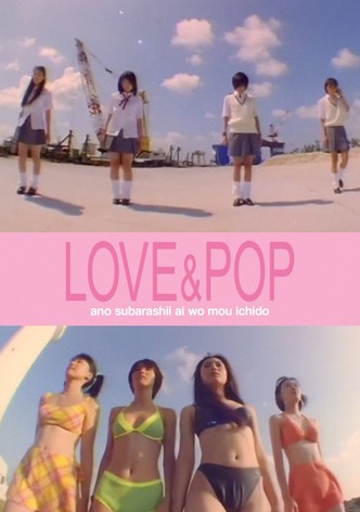 Ano Subarashii Ai Wo Mou Ichido