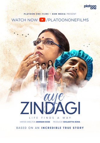 Aye Zindagi