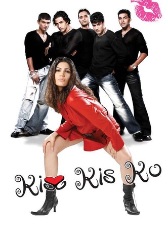 Kiss Kis Ko