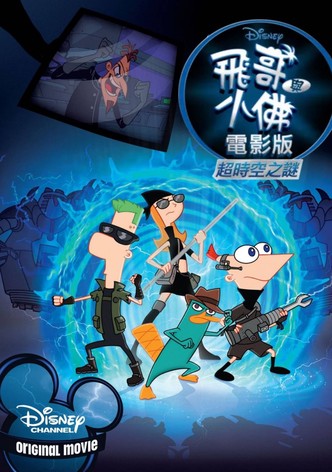 飞哥与小佛：超时空之谜