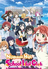Love Live! Nijigasaki High School Idol Club