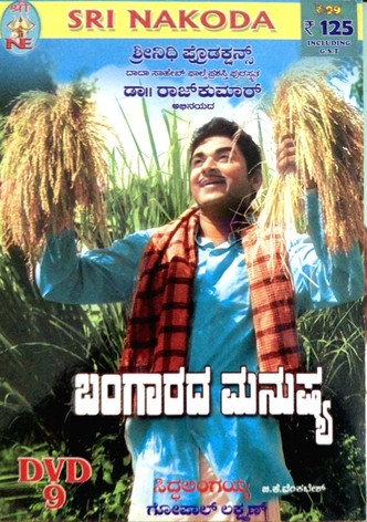 Bangarada Manushya
