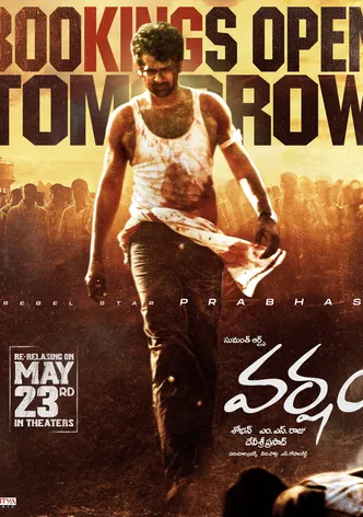 Varsham poster