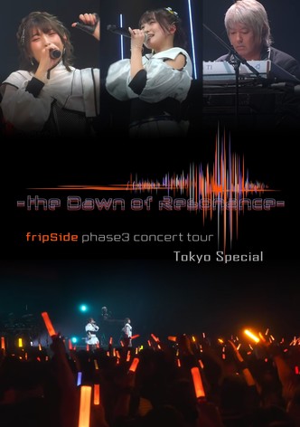 fripSide phase3 concert tour -the Dawn of Resonance- "TOKYO SPECIAL"supported by animelo mix」（2023年1月8日（日）Zepp Haneda）