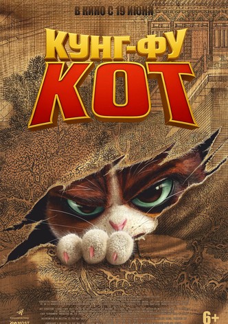 金陵御猫
