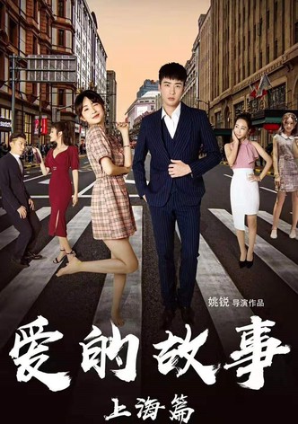 Shanghai Love Story