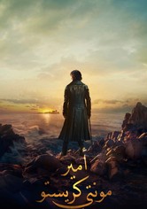 Le Comte De Monte-Cristo