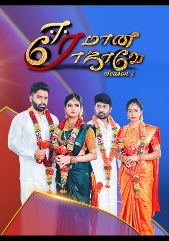 Eeramaana Rojaavey 2