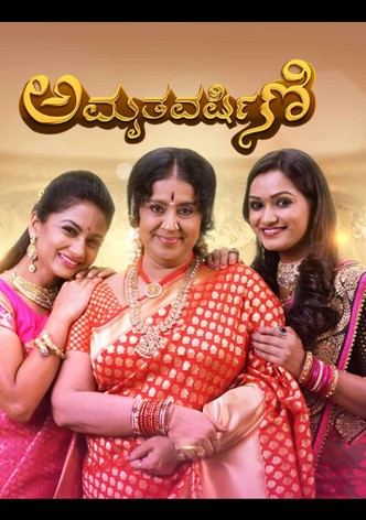 Amruthavarshini - 2012