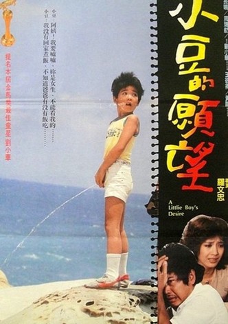 A Little Boy's Desire