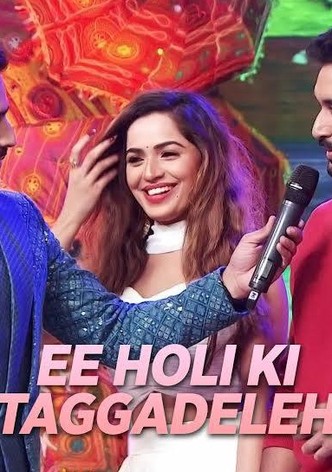 Ee Holi Ki Taggadeleh