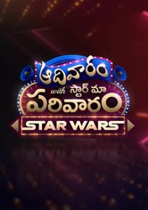 Adivaram With Star Maa Parivaram - Star Wars