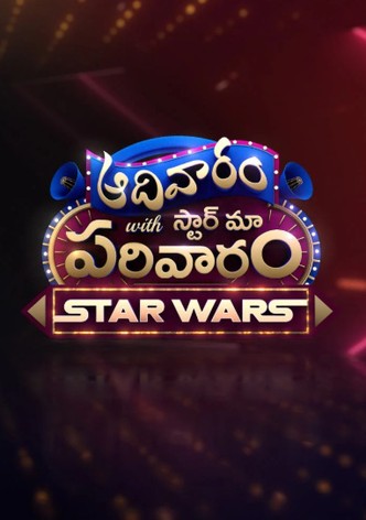Adivaram With Star Maa Parivaram - Star Wars