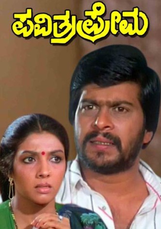 Pavitra Prema