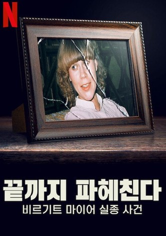 시즌 1