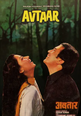 Avtaar poster