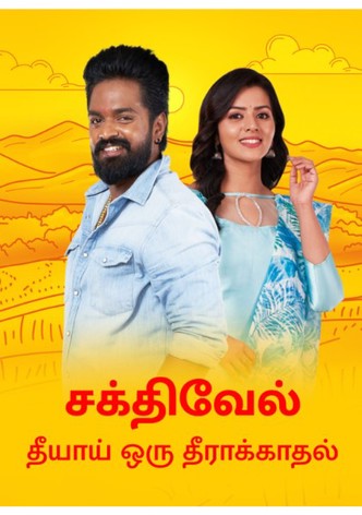 Sakthivel: Theeyaai Oru Theeraa Kaadhal