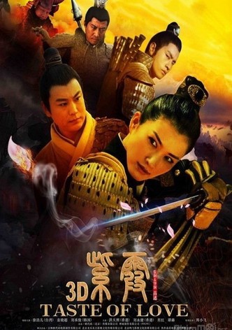 Taste of Love 3D