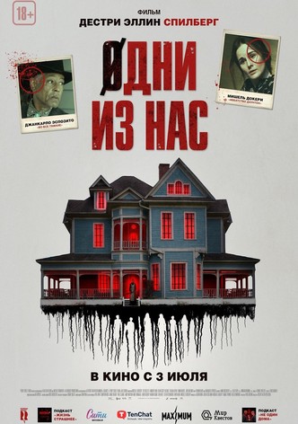 Пожалуйста, не кормите детей