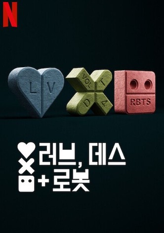 러브, 데스 + 로봇