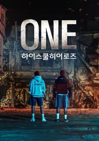 ONE: 하이스쿨 히어로즈
