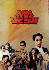 Ram Tera Desh