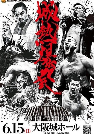 NJPW Dominion 6.15 In Osaka-Jo Hall