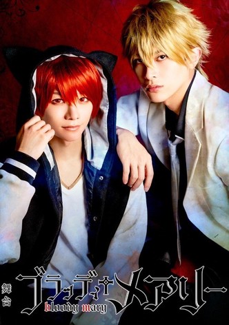 Stage 「Bloody+Mary」