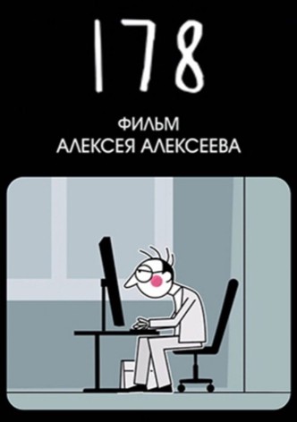 178