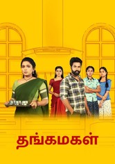 Thangamagal