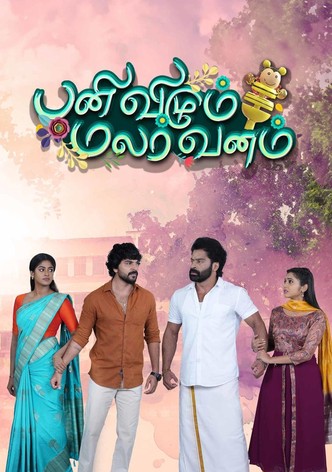 Pani Vizhum Malar Vanam