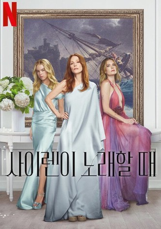 리미티드 시리즈