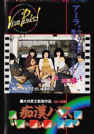 Groper Bus: Good Wife, Bad Wife, Normal Wife