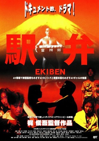 Ekiben