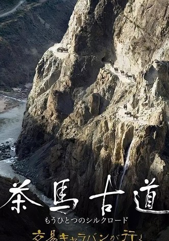 Asian Corridor in Heaven