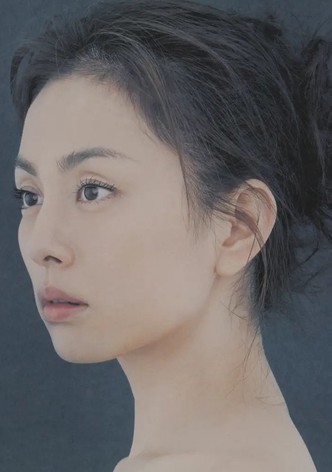 悪女の一生～芝居と結婚した女優・杉村春子の生涯～