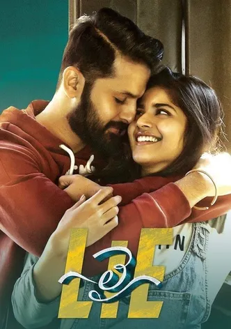 LIE poster