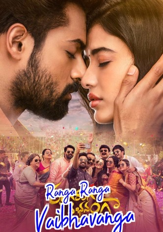 Ranga Ranga Vaibhavanga