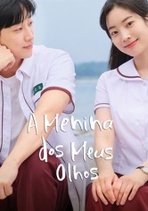 A Menina dos Meus Olhos