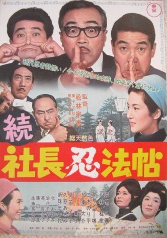 Five Gents Trick Book