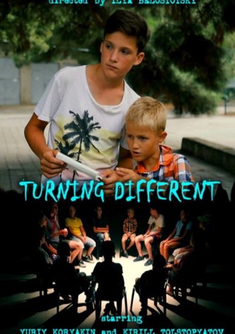 Другие люди