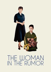 The Woman in the Rumor